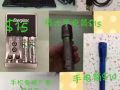 蓝牙小音响/电脑显示器/手电筒/充电器/手机鱼眼广角镜头等 便宜转让