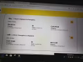 22／6 飞广州机票转让