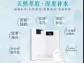 384蠶絲水光冰肌嫩膜