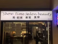 來自中國 專業十多年的美容 美髮店 歡迎你的光臨