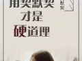 ?【契默契蚁王】