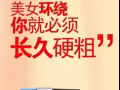 ?【契默契蟻王】