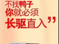 ?【契默契蟻王】