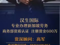 无需技术 经验 学历 只要肯努力 就能赚新币 诚信帮你找工作 办理不成绝不收费 