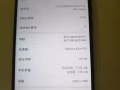 二手华为p20 4＋128gb 黑色