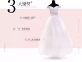 二手婚紗還沒穿過