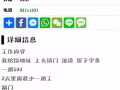 骗子死全家，做完工不给钱