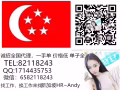 急单来袭一波  更多单子 尽请前来骚扰