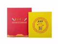 鹤年堂古方眼宝