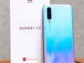 想收購一台華為p30 pro天空之鏡手機