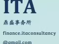 价格透明低廉会计人事管理服务