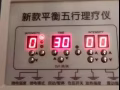 SO SPA