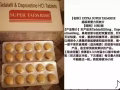 希爱力