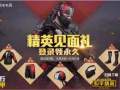 租单间或是合