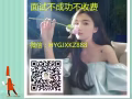 可以考3号和4号的国内司机!!! 1500+包住 认准微信HYGJXKZ888