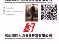 文职综合薪资10000-20000