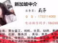 招聘！！招聘！！普工  普工 男女普工！！微信 18626528811