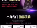 ?【契默契蟻王艷紫鉚】
