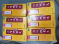 同仁堂六味地黄丸