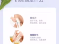 歐伊儷維思漫脫毛膏噴霧去毛膏腋下唇毛慕斯男女士專用不永久