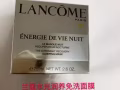 蘭蔻水光睡眠面膜/蘭芝睡眠唇膜