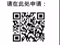 中文（普通話）數據收集