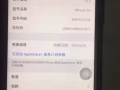 出售iphone xr 128gb $850 不二价