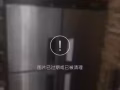 出售厨房冰厨，8-9成新，上下四开门冷冻和冷藏的。两台，给钱就卖联系电话8386
