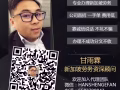 今日更新按摩  订单    微信:HANSHENGEFAN