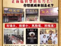 小项目寻找合伙人（只限连云港东海的）