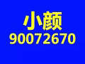 大巴窑中心183旺铺半间出租