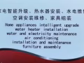 家電智能升級，讓生活更美好