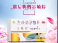 新加坡认证72小时女性紧急避孕药毓婷微信Administrator9061