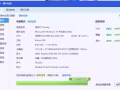 中等配置电脑便宜出