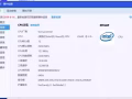 用3个月，6核12线程，4GB独显，16GB运存，SSD固态+机械硬盘(双硬盘)