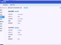 用3个月，6核12线程，4GB独显，16GB运存，SSD固态+机械硬盘(双硬盘)