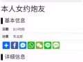 美女你好，你的VX qiuyi0777加不了