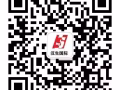 新加坡廚師 薪水可談