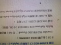 出售显示器30新