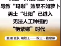 契默契蟻王