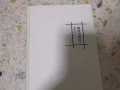 閒置小說出售 一本2塊