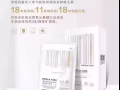 协和植物美妆～白桦树汁修护面膜