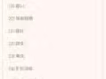 調教女奴/夫妻/情侶(單男男同請別打擾)