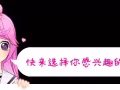 33街新房单间出租