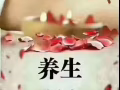 异性spa，享受不一样感觉！