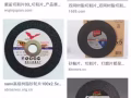 五金批发应有尽，