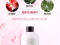 友肌護膚品、鶴年堂古方眼寶