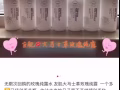 友肌护肤品、鹤年堂古方眼宝