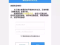 微信绑中国银行卡启动微信¥红包