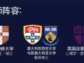 快速提升数学成绩，专业老师小组补习中学数学